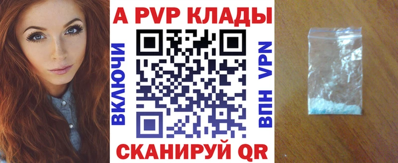 Купить закладку Alpha PVP Мефедрон Кокаин Краснотурьинск