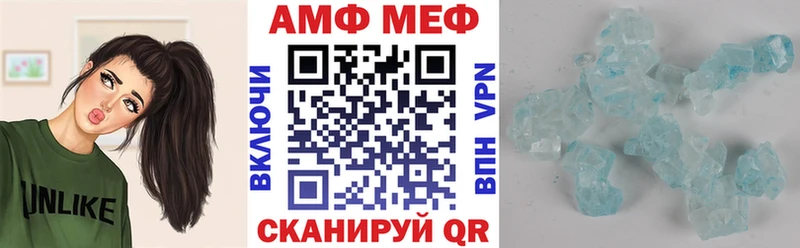 Amphetamine 97% Краснотурьинск