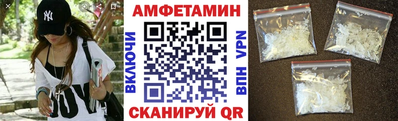 Купить где  Краснотурьинск  АМФЕТАМИН Розовый 