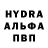 Альфа ПВП VHQ Glesh tv