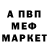 МЕТАДОН VHQ Jacob Howe