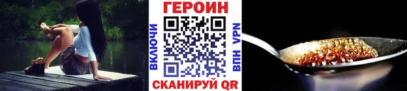 ГЕРОИН Афган  Купить закладки  Краснотурьинск 