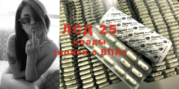 MDMA Premium VHQ Алексеевка