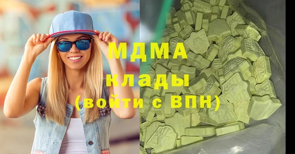кокаин перу Алексин