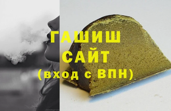 MDMA Premium VHQ Алексеевка