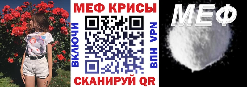 Мефедрон 4 MMC Купить где Краснотурьинск