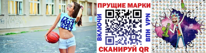 Купить Краснотурьинск Марки N-bome 1,5мг