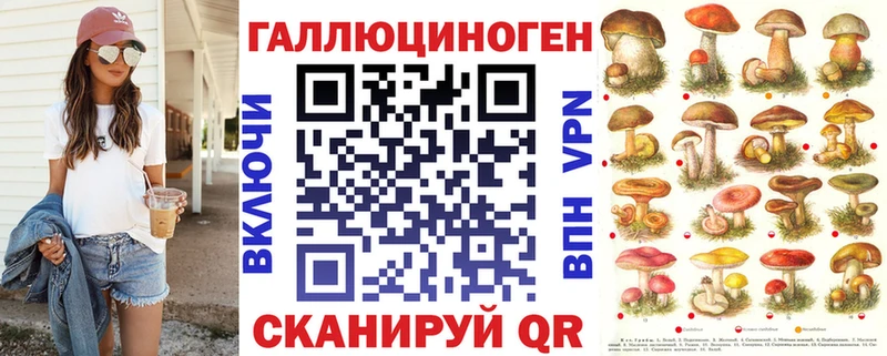Псилоцибиновые грибы прущие грибы  Купить где  Краснотурьинск 